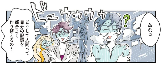 自分の思春期を顧みて、反抗期の息子を放っておくことにした母。すると...!?／自分ミュージアムへようこそ