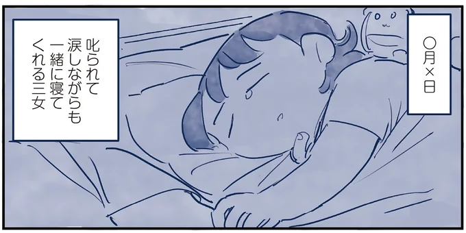 育児の全部 楽しんでます。 ～父の４人子育て日記、時々仕事～ 04-09.webp