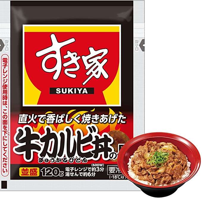 一食249円ってマジ⁉【すき家・なか卯】最大24％OFF！【Amazonタイムセール】 518O0eilseL._AC_UX695_.jpg