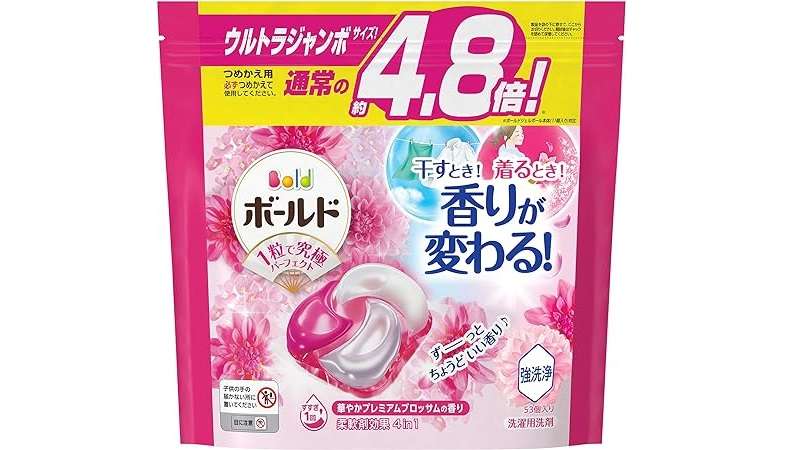 これは嬉しい...！【洗濯洗剤ジェルボール】最大22％OFFでまとめ買いのチャンスです！【Amazonセール】 61LfEcdiDtL._AC_UX569_.jpg