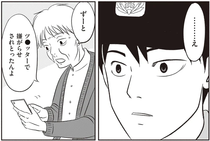 お婆さんが怯える見えない侵入者。警察官が見た「侵入口」とは？【天井裏に誰かがいる】／解剖、幽霊、密室 71.webp