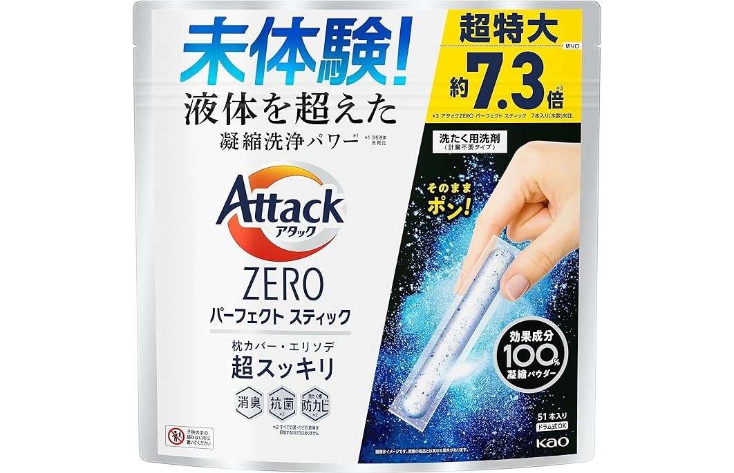 売切れ前に急いで！【洗濯洗剤】最大30％OFF！「Amazonブラックフライデー先行セール」でお得にゲット 81+BwAIExLL._AC_SX569_.jpg