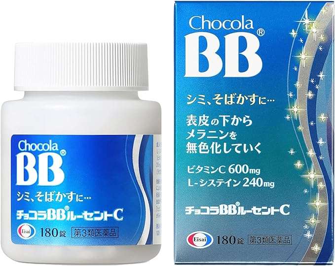 【最大46％OFF】「チョコラBB、ハイチオールC...」ドラックストアよりお得かも⁉【AmazonスマイルSALE】 71VrH8P6n5L._AC_SX679_.jpg