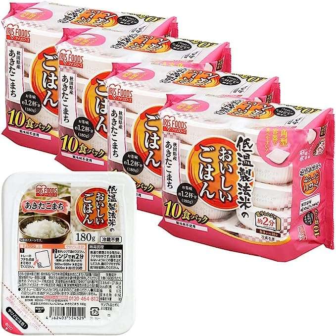 1食87円は嬉しい...！【パックごはん】最大28％OFFでお得にまとめ買いしよう！【Amazonセール】 51PJfCgvduL._AC_SX679_PIbundle-24,TopRight,0,0_SH20_.jpg