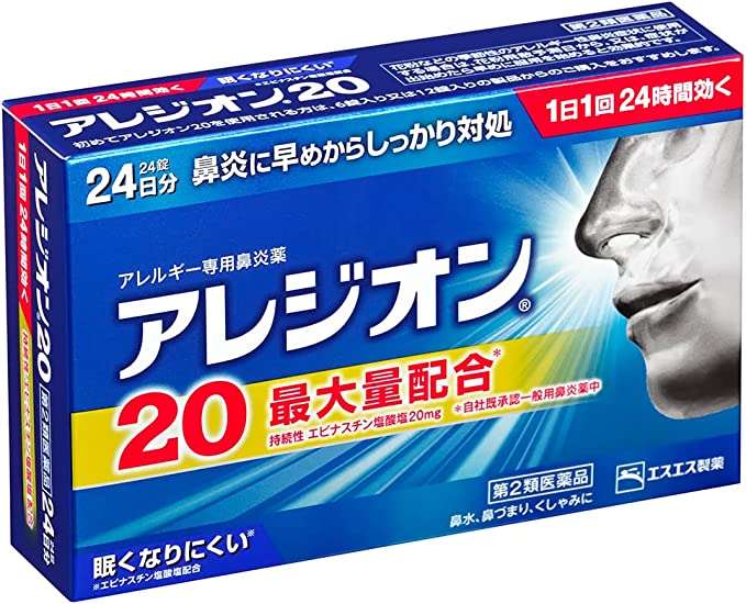 3135円→961円⁉【花粉症対策】市販薬がドラッグストアより安い⁉Amazonタイムセールで最大69％OFF 51rG+x17GvL._AC_SY300_SX300_.jpg