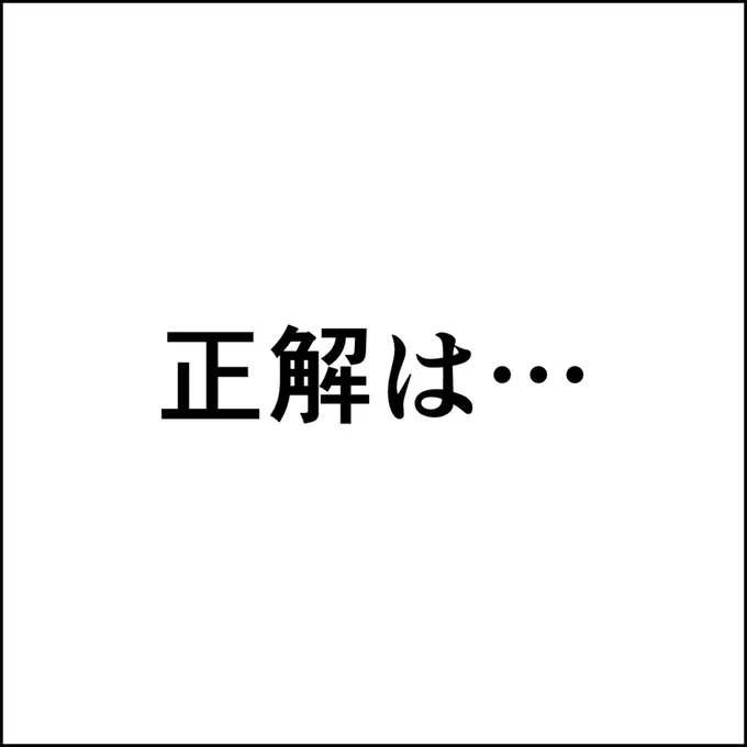 眼鏡、髪型、体形...婚活するために変えたもの／恋愛経験ほぼゼロ！の僕がマッチングアプリで幸せを掴むまで 13684394.webp