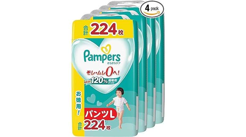 パパママに朗報！【オムツ】最大19％OFFの「Amazonタイムセール」開催中！重たい買い物はAmazonにお願い♪ 61LfEcdiDtL._AC_UX569_.jpg