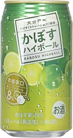 【最大13％OFF♪】正直教えたくない...【JAフーズおおいた】のかぼす商品が「Amazonタイムセール」でお得！ 71xnYztd44L.__AC_SX342_SY445_QL70_ML2_.jpg