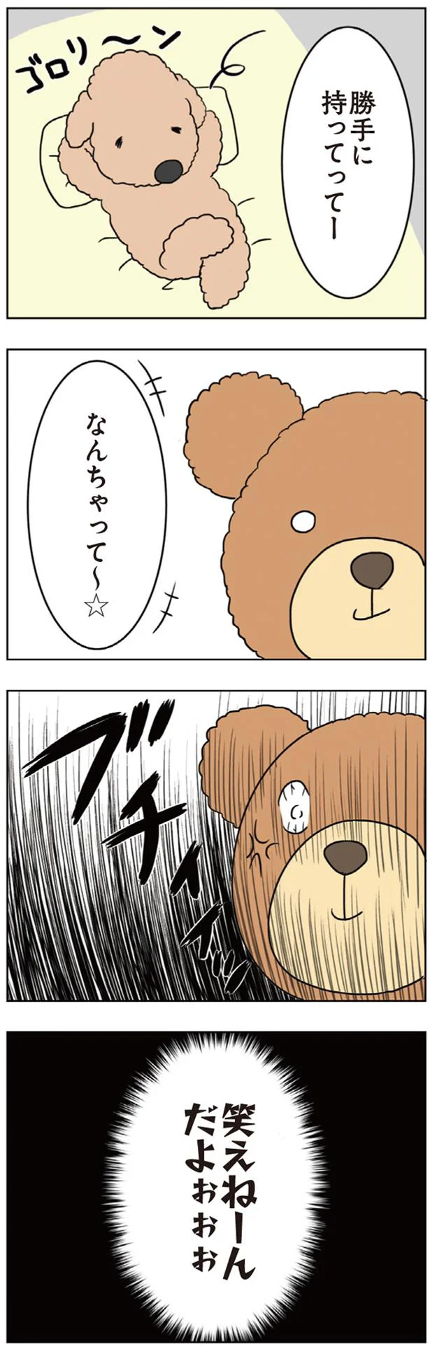 「二人目が欲しいのに...」。産後クライシスを経て距離が広がった夫婦／セックスレスでも妊活できますか？ 01-05.png