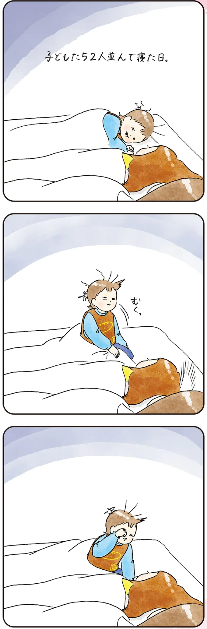 『わが家のネタ帳 コントすぎる姉弟の日常』 17-05.png