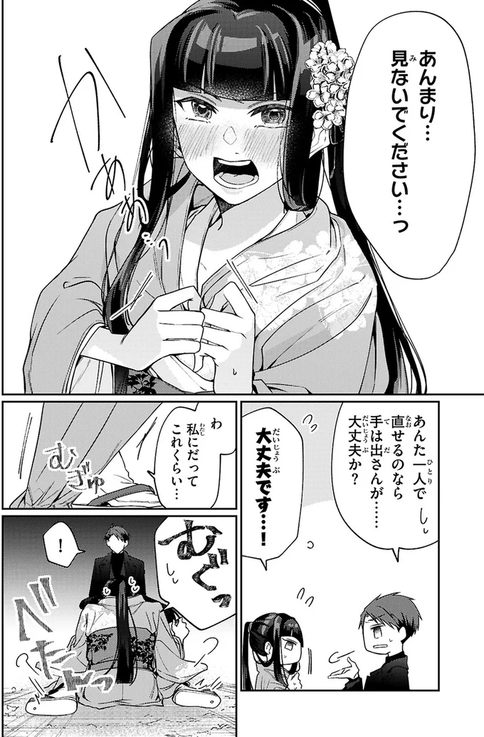 目の前で襲われている着物の娘に⁉ 時代劇の撮影かと思ったら...／大江戸イノベーション1 2-09.webp