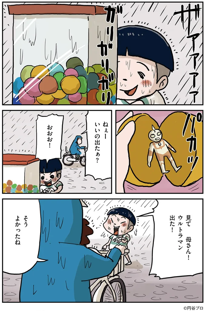 『しなのんちのいくる1〜5』 19-07.png