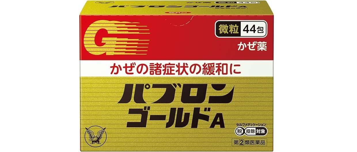 3938円→1779円ってマジ⁉「クラリチン、パブロン...」常備したいお薬をお得に購入♪【Amazonセール】 71VrH8P6n5L._AC_SX679_.jpg