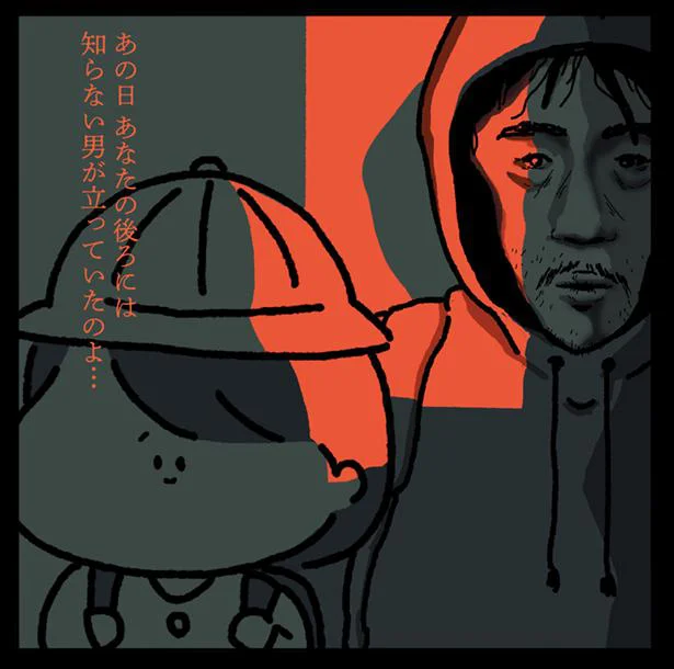 『1万人がいいね！した 心ゆさぶる本当の話』 19.png