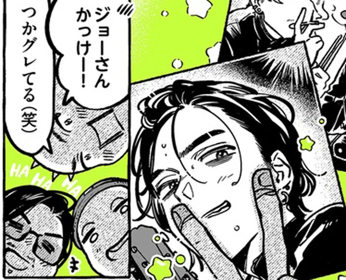 もう高3...恋は？進路は？心配が止まらない／気になってる人が男じゃなかった2