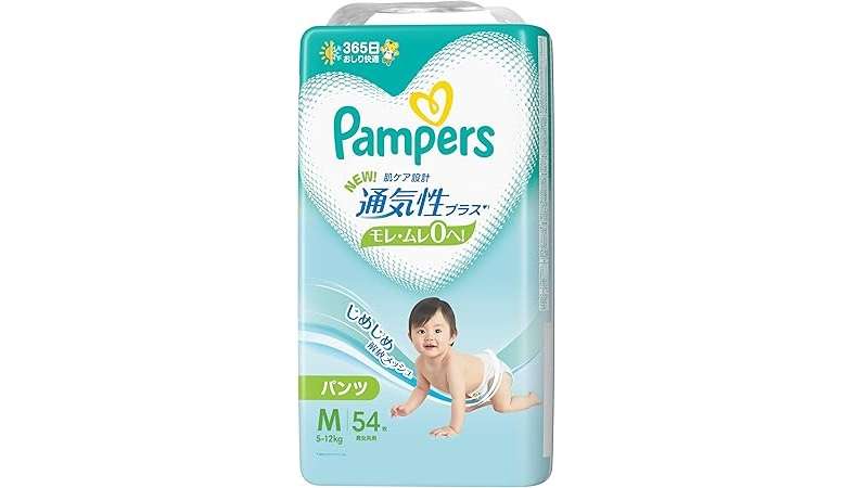 パパママ必見！【最大25％OFF】でお得にストック！「メリーズ、パンパース...」重たい買い物はAmazonセールで 71rCzvGafYL._AC_SX679_PIbundle-2,TopRight,0,0_SH20_.jpg