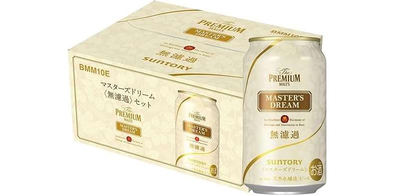 やった...！「白州ハイボール、プレモル...」最大21％OFF！自分へのご褒美やギフトに♪【Amazonセール】 81aQgqzlwxL._AC_SX679_.jpg