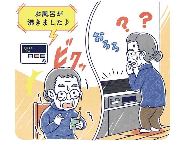 離れて暮らす親の介護、無理な環境変化は禁物!【介護のプロが解説】