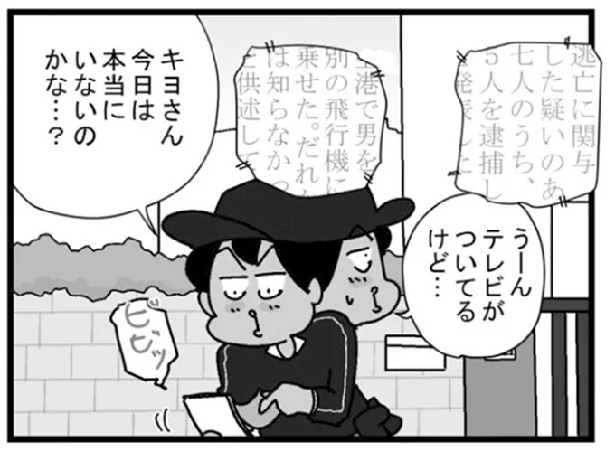 チャイムの音が届かない...爆音でテレビを見るお客さんへの配達は「一か八か」／リアル宅配便日記