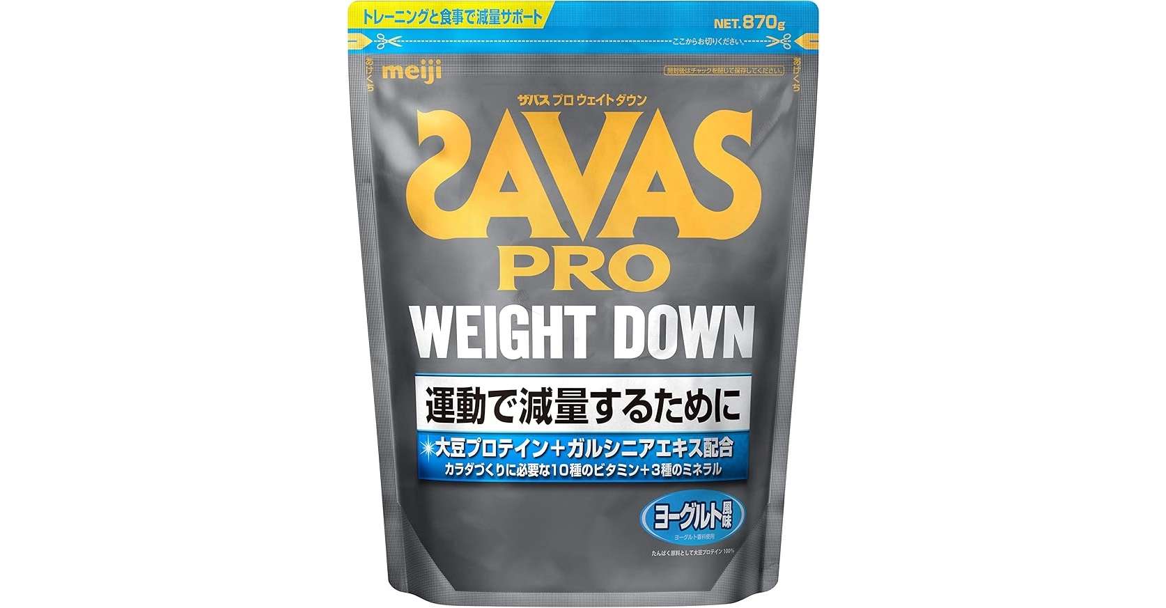 【最大45％OFF】「ザバス」など人気プロテインが安い！【Amazonセール】 71rCzvGafYL._AC_SX679_PIbundle-2,TopRight,0,0_SH20_.jpg