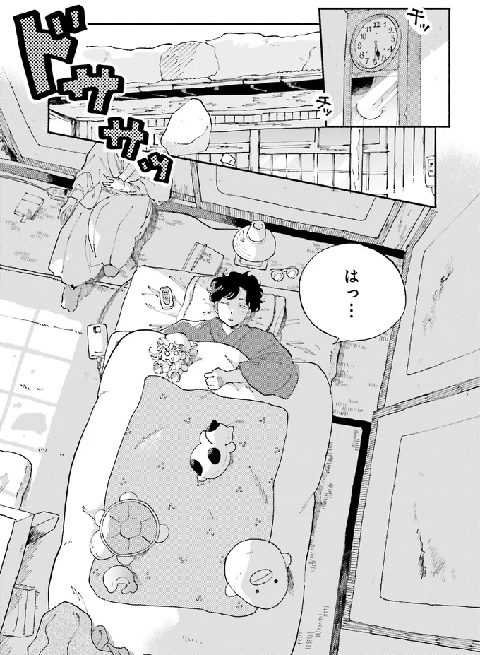 『〆切短し夢みよ先生 １』 03-03.png