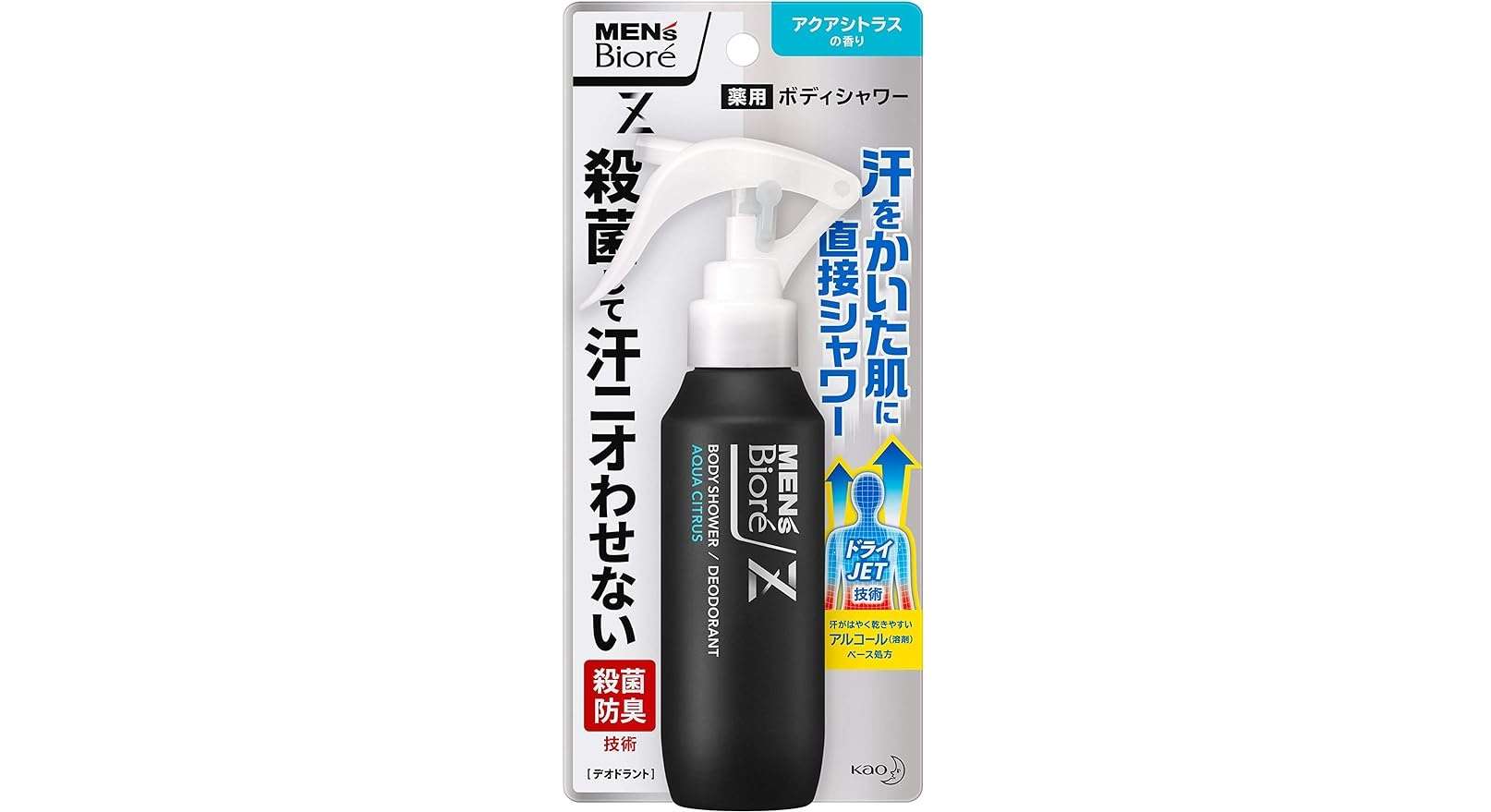 店頭よりお得...⁉【汗対策グッズ】でスッキリ清潔♪「ビオレ、ギャツビー...」最大30％OFF！【Amazonセール】 41E1238EcNL._AC_SX679_.jpg