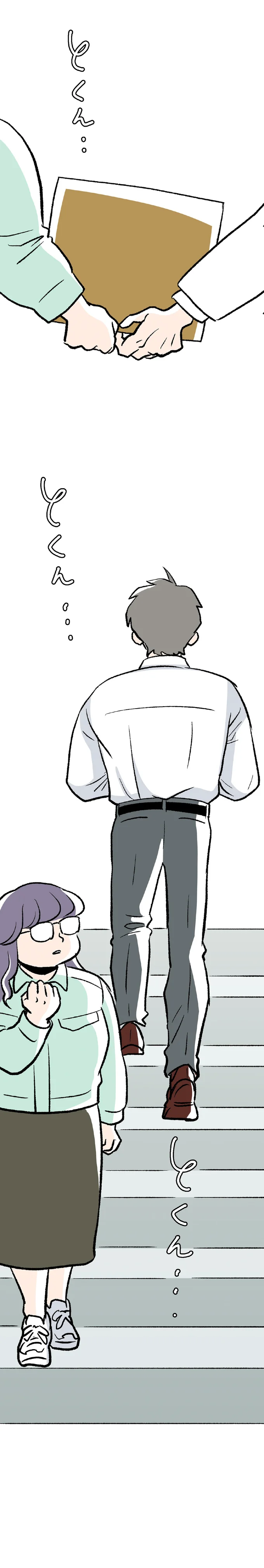 『くらやみガールズトーク ２』 04-04.png