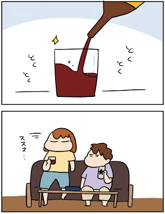 『ゆゆ家の４きょうだい アラサー母ちゃんのライフは毎日秒で尽きています』 15-05.webp