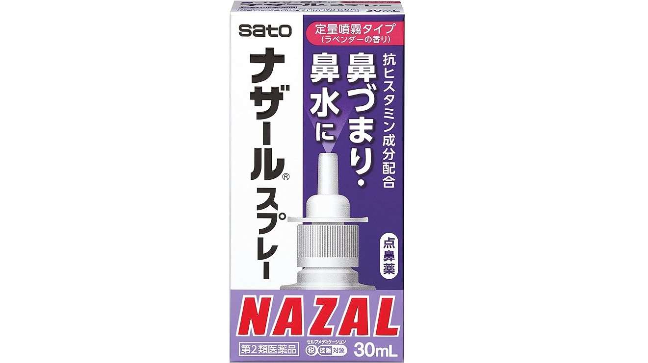 【最大46％OFF】のど・鼻風邪...お得にガード！ドラッグストアよりお得かも？「Amazonセール」でストック♪ 61LfEcdiDtL._AC_UX569_.jpg