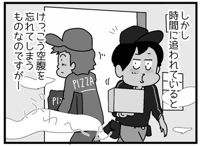 この匂いは...ダメだ！仕事に励む配達員を誘惑するのは...／リアル宅配便日記