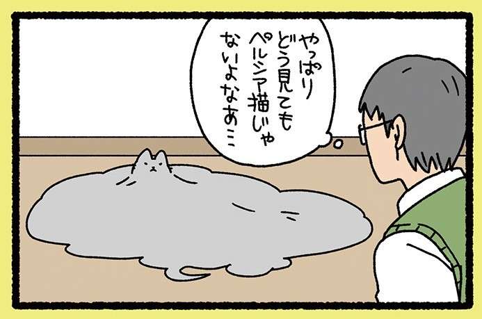 『ねこようかい』 nekoyoukai2.3-2.jpg