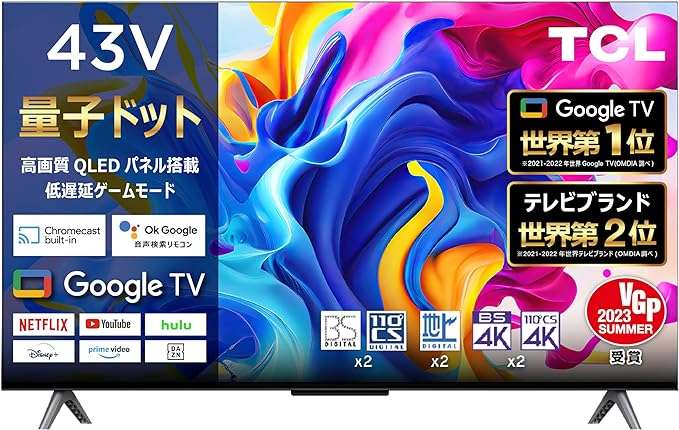 テレビ、2万6800円から買えるの⁉【最大25％OFF】2万円引きアイテムも！「Amazonタイムセール」でゲット 51wQpxCZ1xL._AC_UX679_.jpg