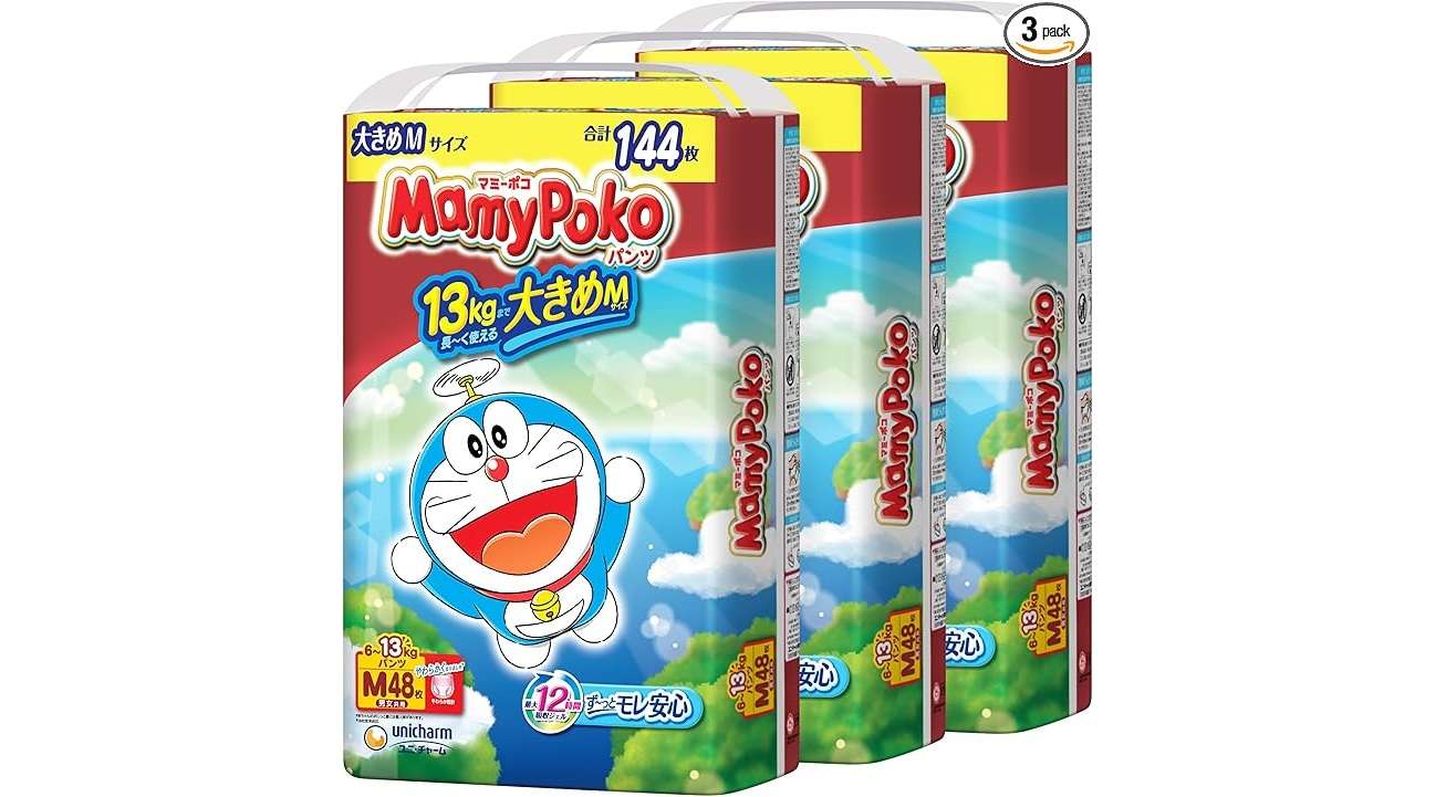 パパママ必見!【最大22%OFF】オムツがタイムセール中!かさばるお買い物はAmazonでラクラクストック 2.jpg