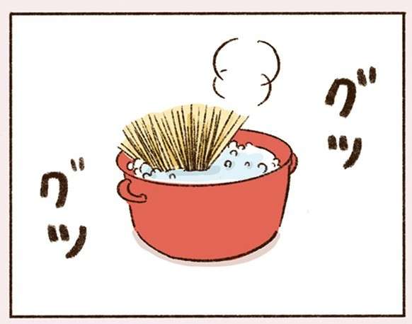 こういう人を選ぶのが「正解」なのだろうと思った元夫／わたしが誰だかわかりましたか？（6） 1.jpg