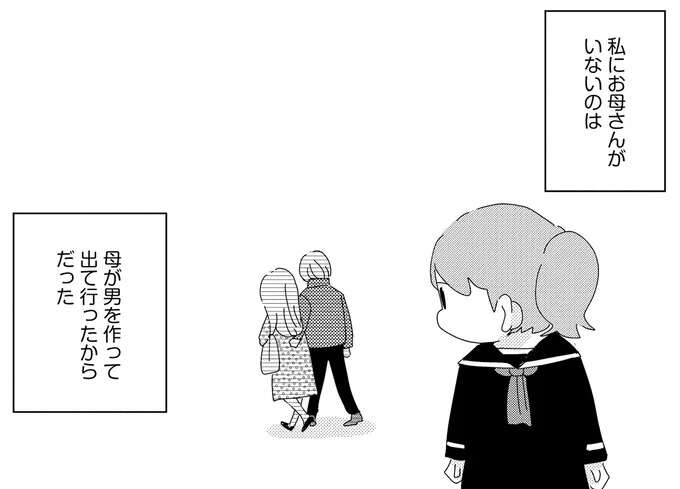 アザだらけで置き去りにされた...？祖母から明かす「捨てられた私の過去」／母親に捨てられて残された子どもの話 abandoned10_1.jpeg