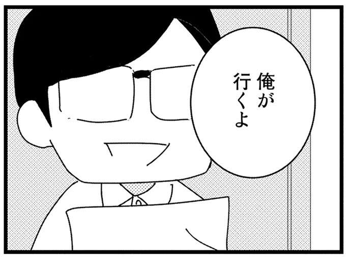 「来てくれるんだ！」普段は無関心の父が三者面談に来てくれるだけで娘は歓喜。しかしその期待は...／母親に捨てられて残された子どもの話