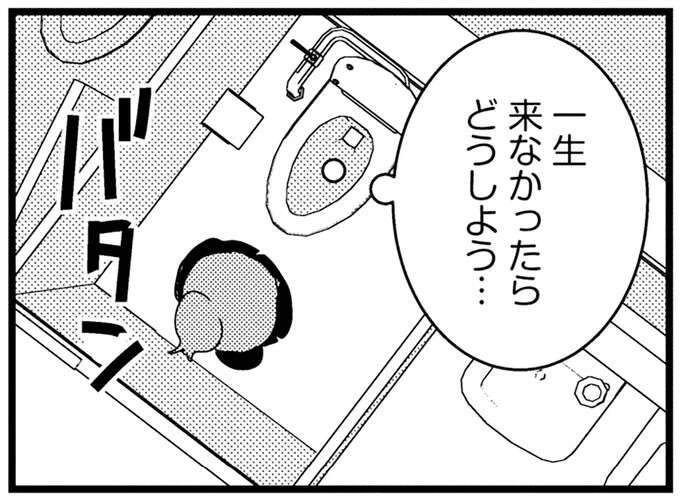 中3で初めての生理。保健室では「おめでとう」と言われたけれど...／母親に捨てられて残された子どもの話