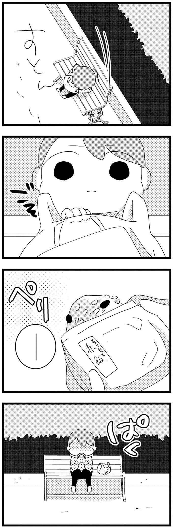 『母親に捨てられて残された子どもの話』 abandoned7_5.jpeg