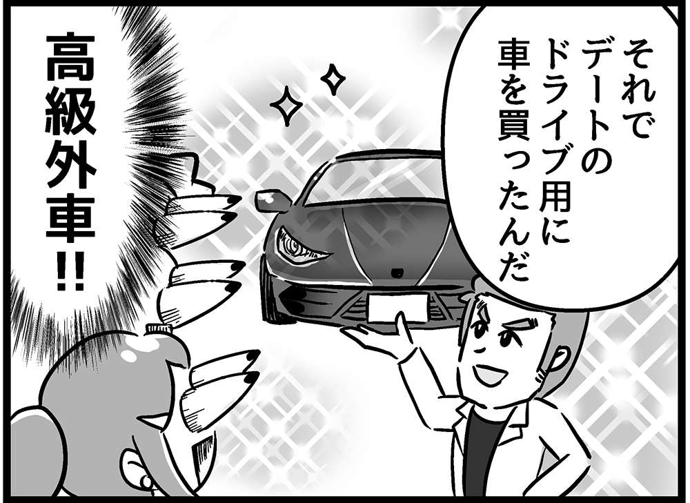 「1000万円貸して」と義兄。キャバ嬢のために高級外車を買いお次は...／嫁ぎ先が全員めんどくさい 第54話_top.jpg