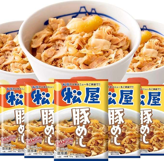 1食192円って、最安値かも⁉【松屋】最大63％OFFは安すぎる！「Amazonタイムセール」会場へ急げ～！ 61LfEcdiDtL._AC_UX569_.jpg