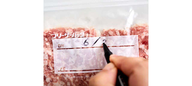 肉をパックのまま冷凍するのはNG！ ニチレイフーズの広報さんに教わる「肉の冷凍保存ルール」 校了校all-5-3.jpg