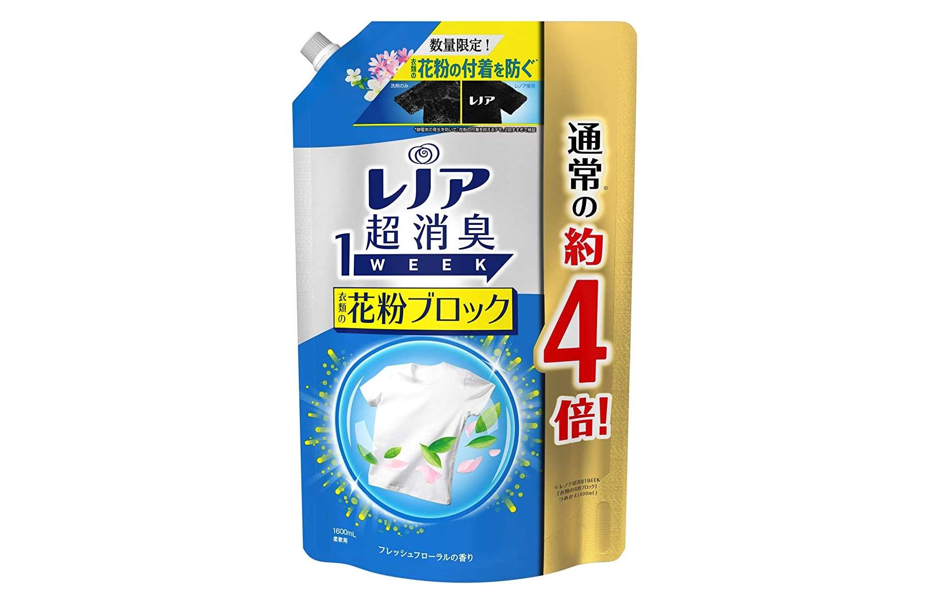 ドラッグストアよりお得？【洗濯洗剤】最大45％OFF！お得にまとめ買いのチャンス【Amazonセール】 61-wujoO10L._AC_SX569_.jpg