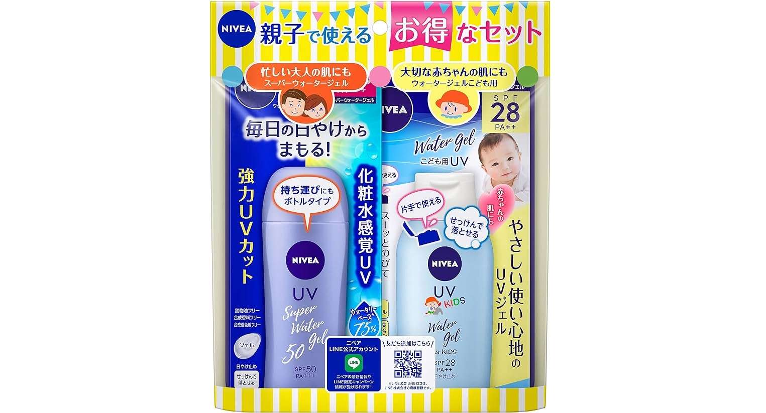 マジか、【最大53％OFF】だって⁉【日焼け止め】をお得にゲット！「ビオレ、スキンアクア...」【Amazonセール】 71l-cy153VL._AC_SX569_.jpg