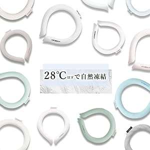 ひんやり冷感グッズが【最大21％OFF】で434円～！お得に猛暑を乗り切ろう【Amazonセール】 61n2tItF9IL._AC_SX569_.jpg