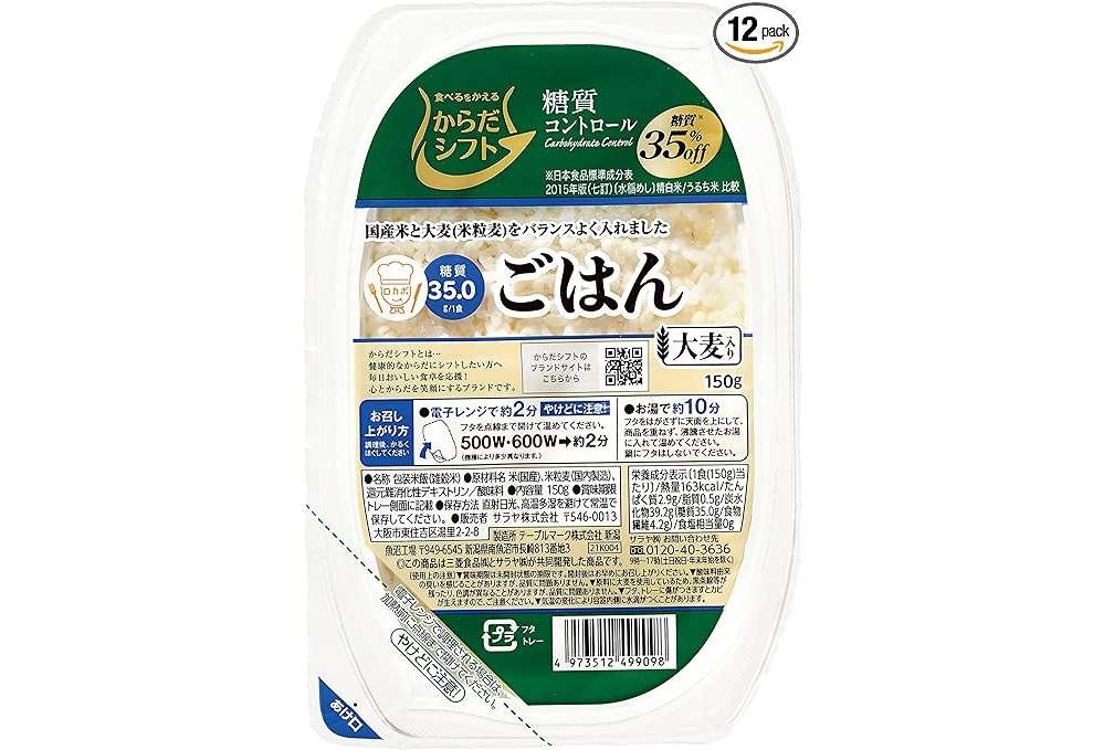 マジ⁉1食100円は嬉しい...！【パックごはん】最大27％OFF！お得にストックしよう【Amazonセール】 61LfEcdiDtL._AC_UX569_.jpg