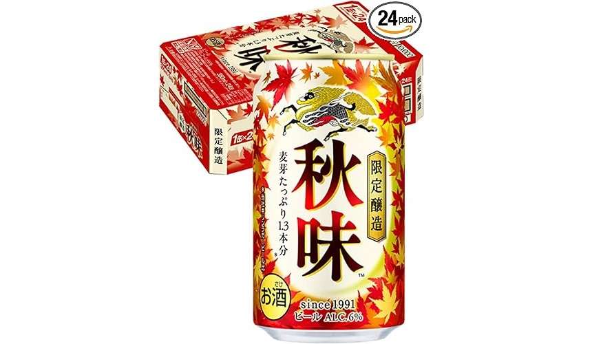 【期間限定】ビールのまとめ買いが約1000円引き！ Amazonセールで「キリン、サントリー...」をお得にゲット 71VrH8P6n5L._AC_SX679_.jpg