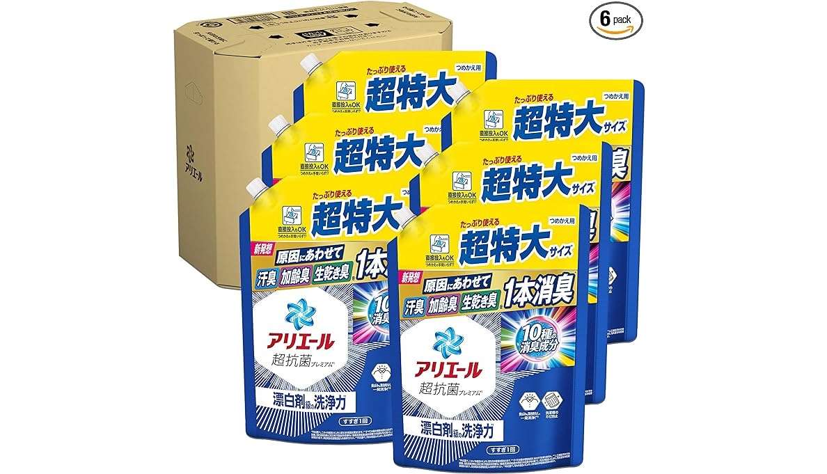 大容量でこんなにお得...⁉【洗濯洗剤】最大25％OFF！重たい買い物はAmaoznにお願い♪【Amazonセール】 41E1238EcNL._AC_SX679_.jpg