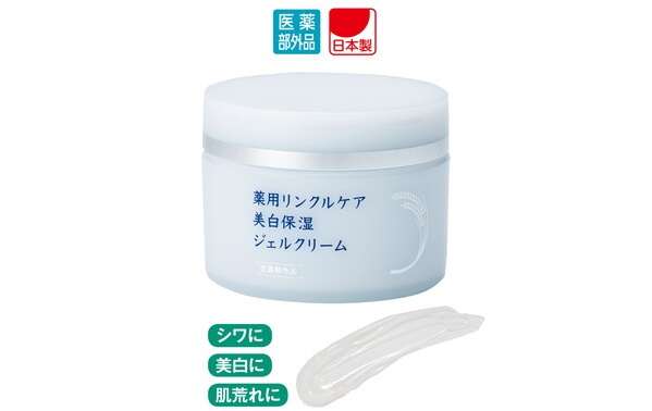 【最大半額以下】セール開催中！「やさしい暮らしの店」人気アイテムも登場【PR】 8.jpg