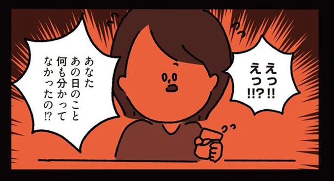 「あの時あんた...」自宅についた小学生の後ろに立っていたのは...ゾッ／1万人がいいね！した 心ゆさぶる本当の話