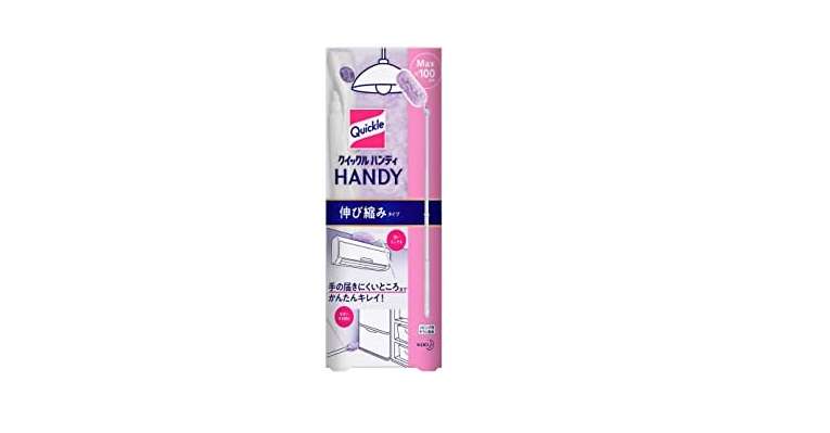 「Amazon安くて助かる...」「ドラッグストアよりお得かも」日用品がAmazonセールで最大41％OFF！ 61UGlVvnb8L._AC_SX569_.jpg